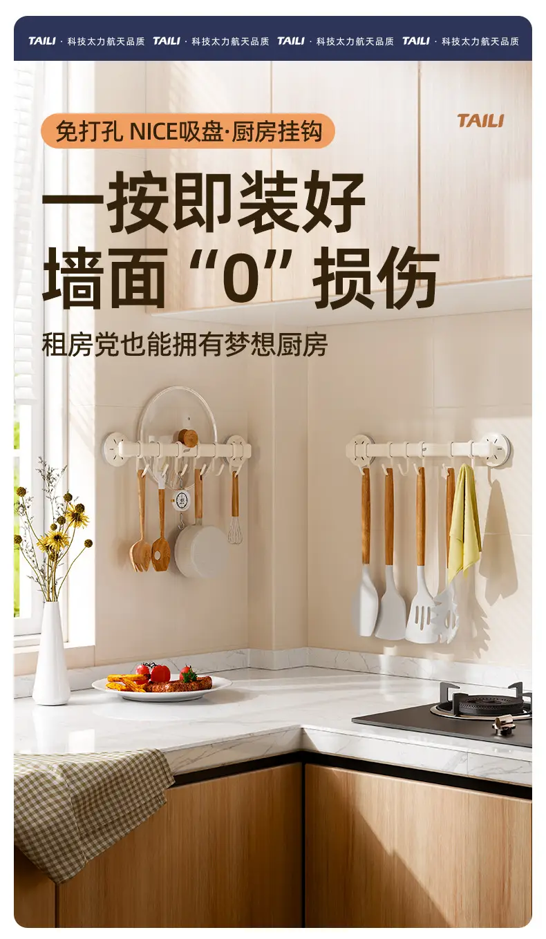 White Movable Bathroom Coat Hook 5 Hooks — feature 2