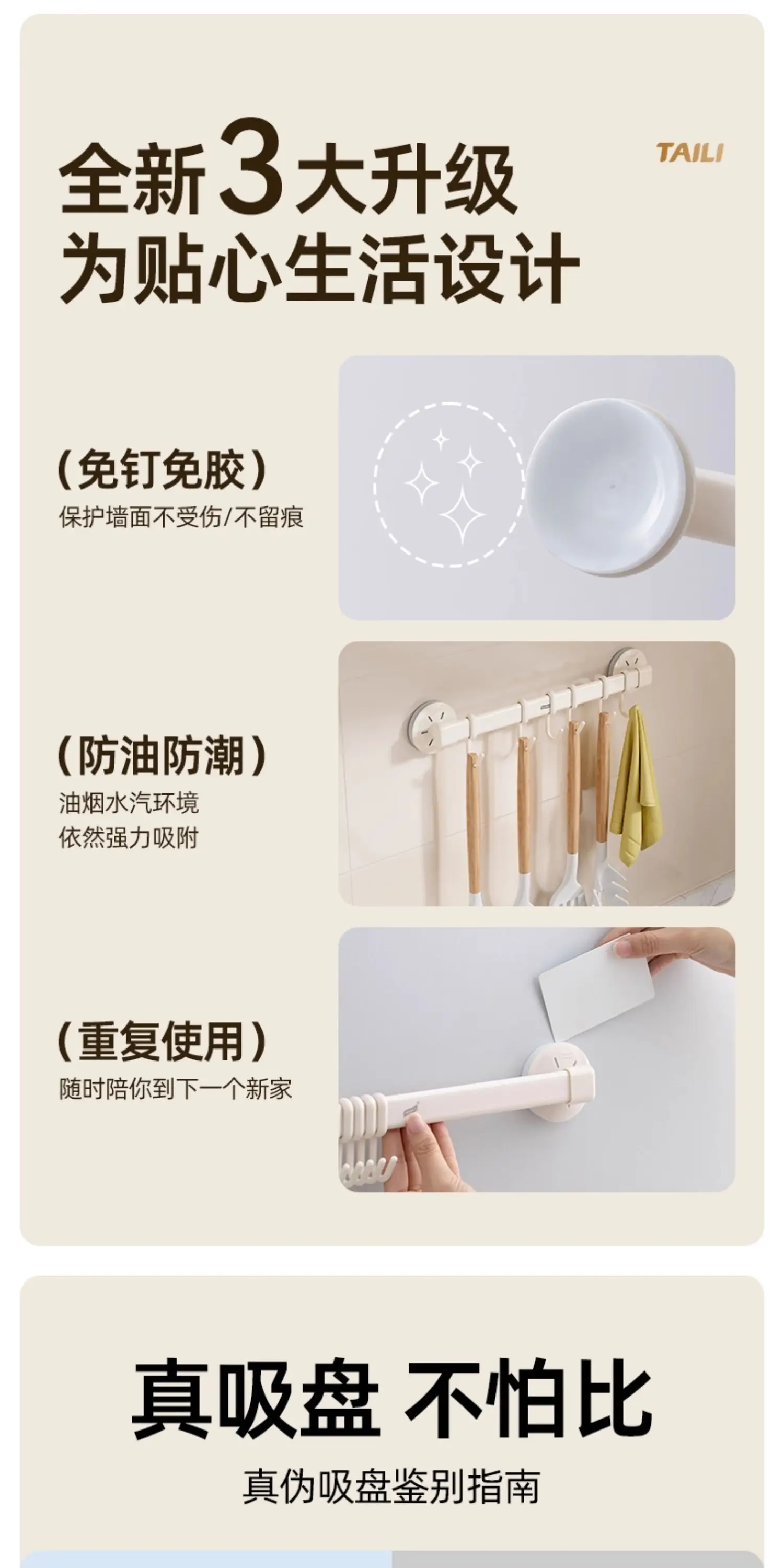 White Movable Bathroom Coat Hook 5 Hooks — feature 3