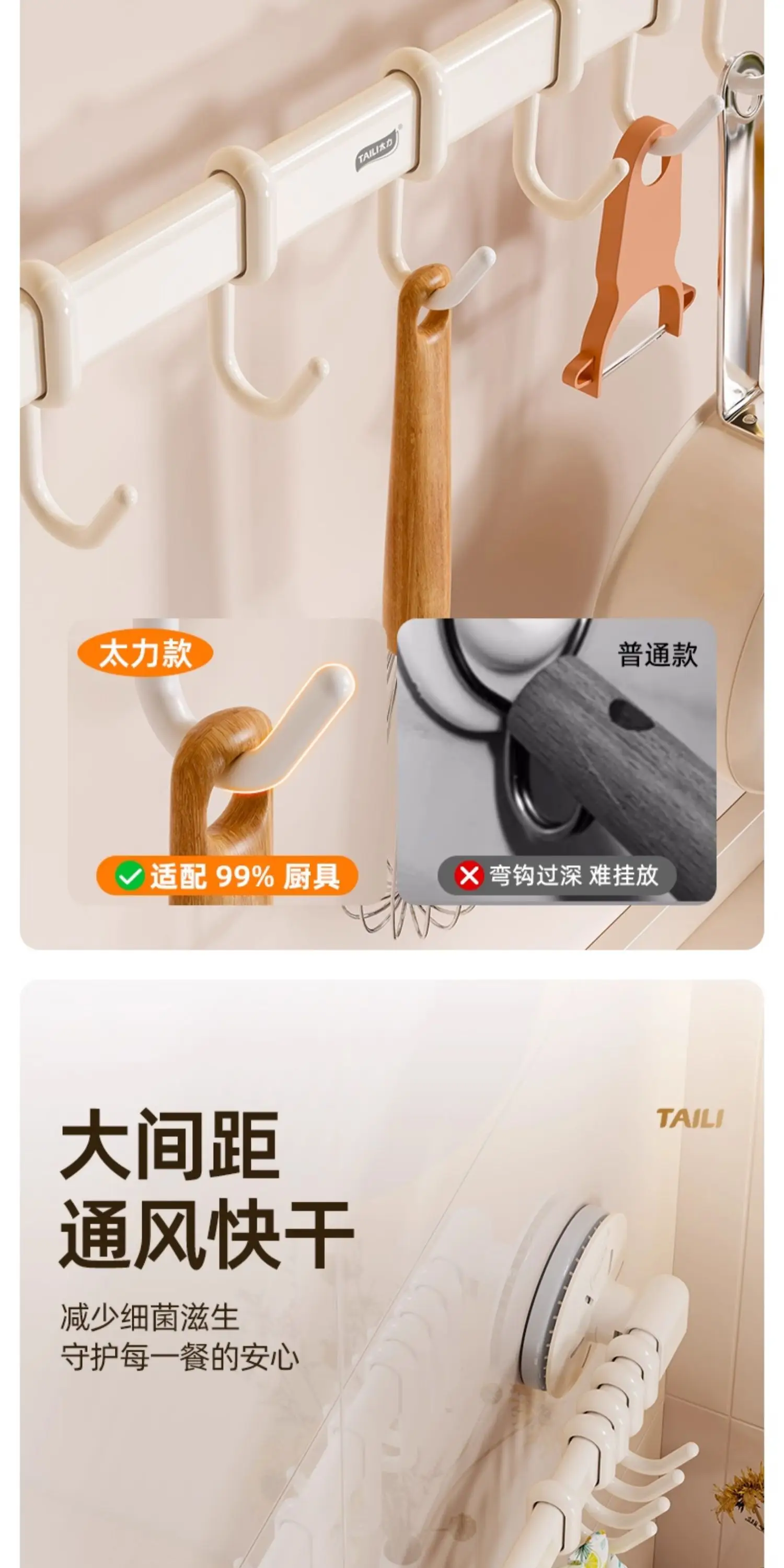 White Movable Bathroom Coat Hook 5 Hooks — feature 6