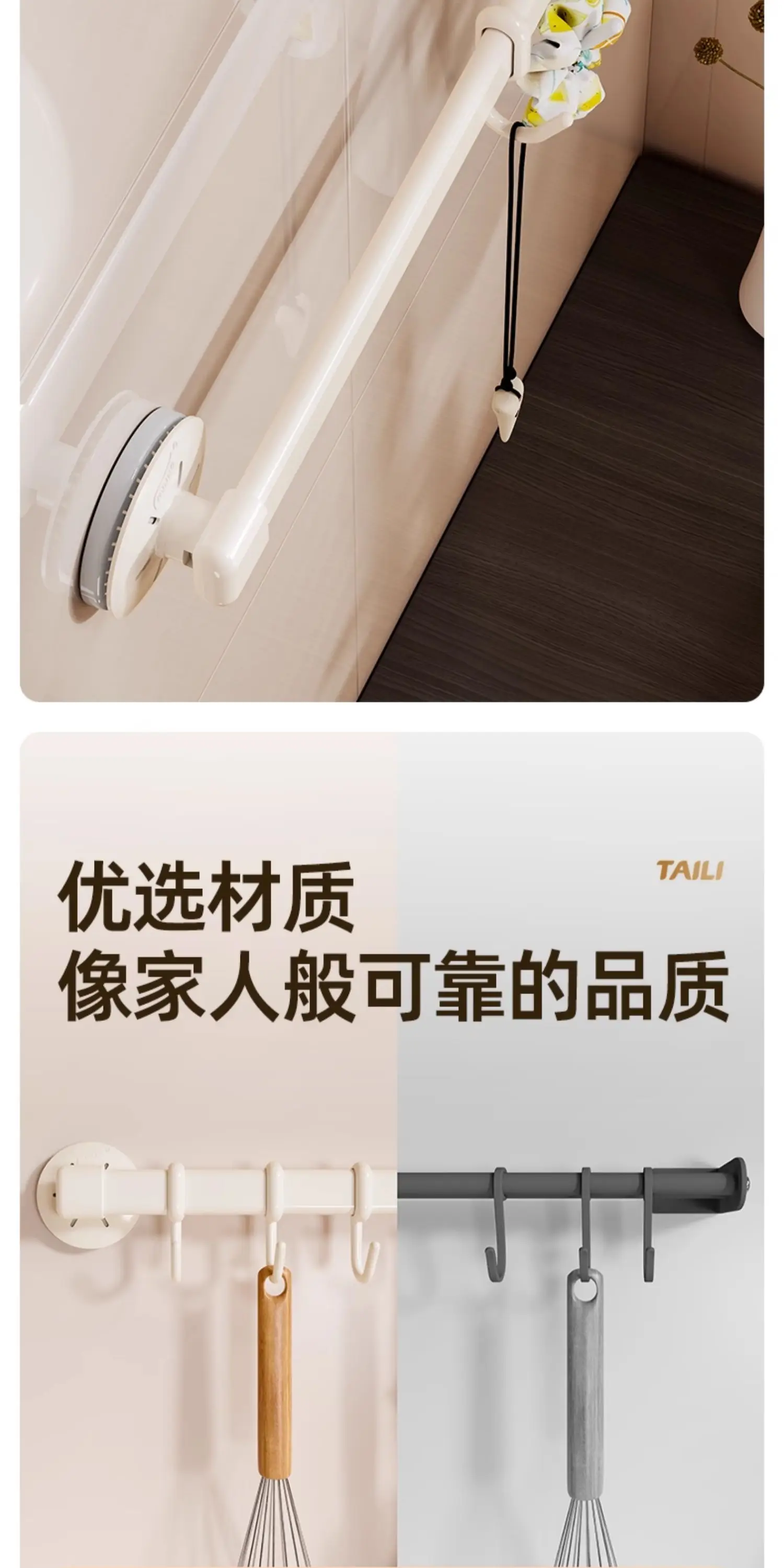 White Movable Bathroom Coat Hook 5 Hooks — feature 7
