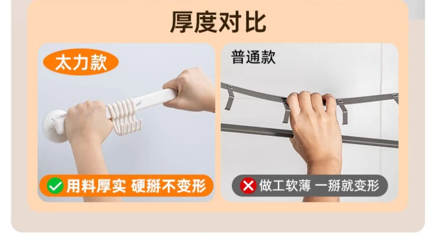 White Movable Bathroom Coat Hook 5 Hooks — feature 8