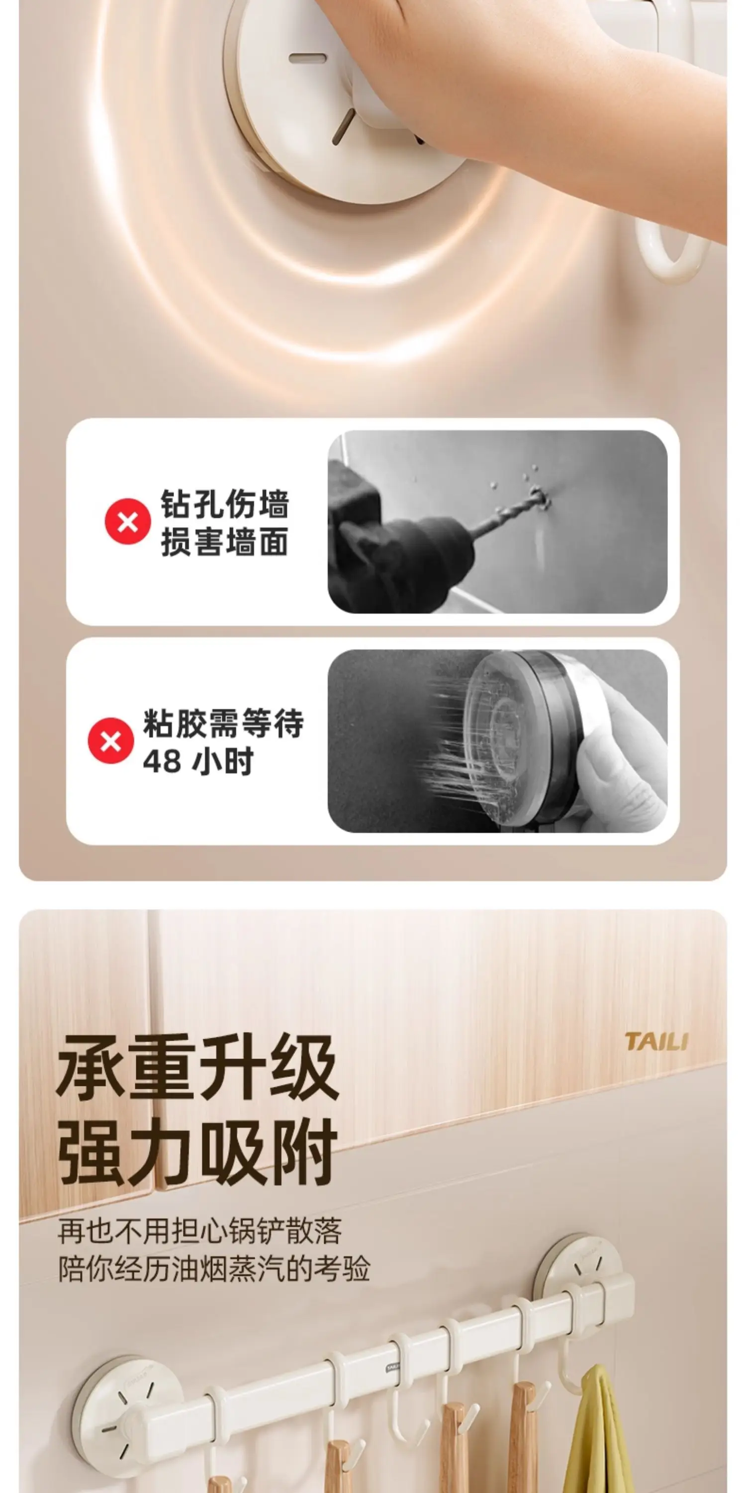White Movable Bathroom Coat Hook 5 Hooks — feature 9