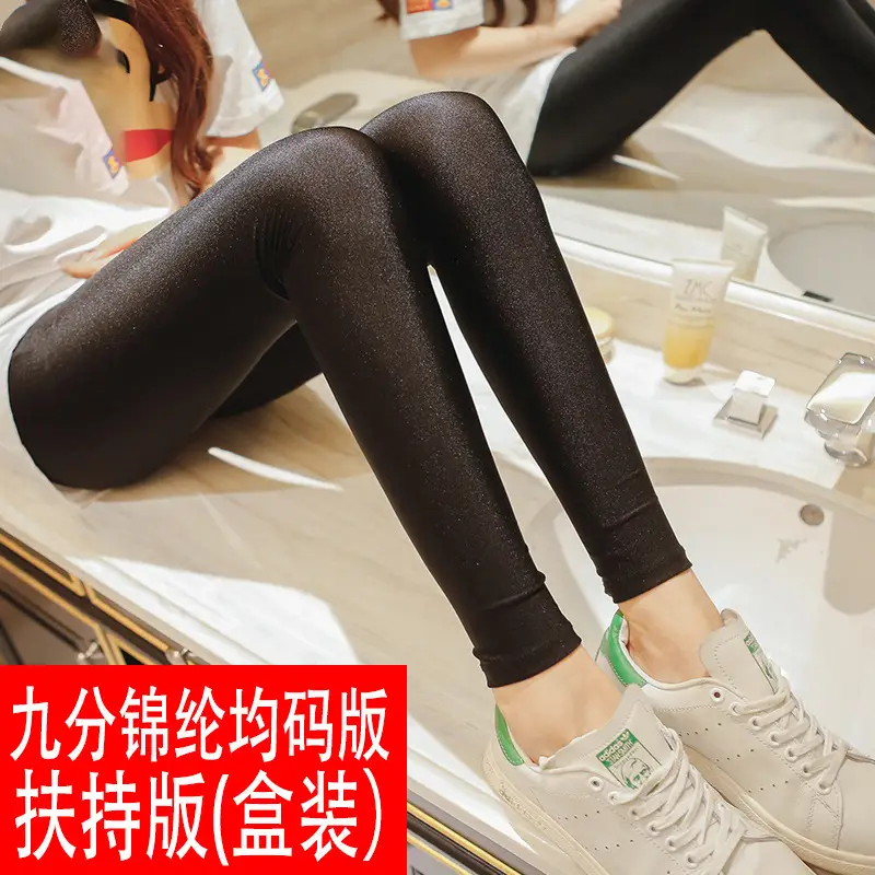 Women's Glossy High Waist Leggings 2025 Spring - Image 7