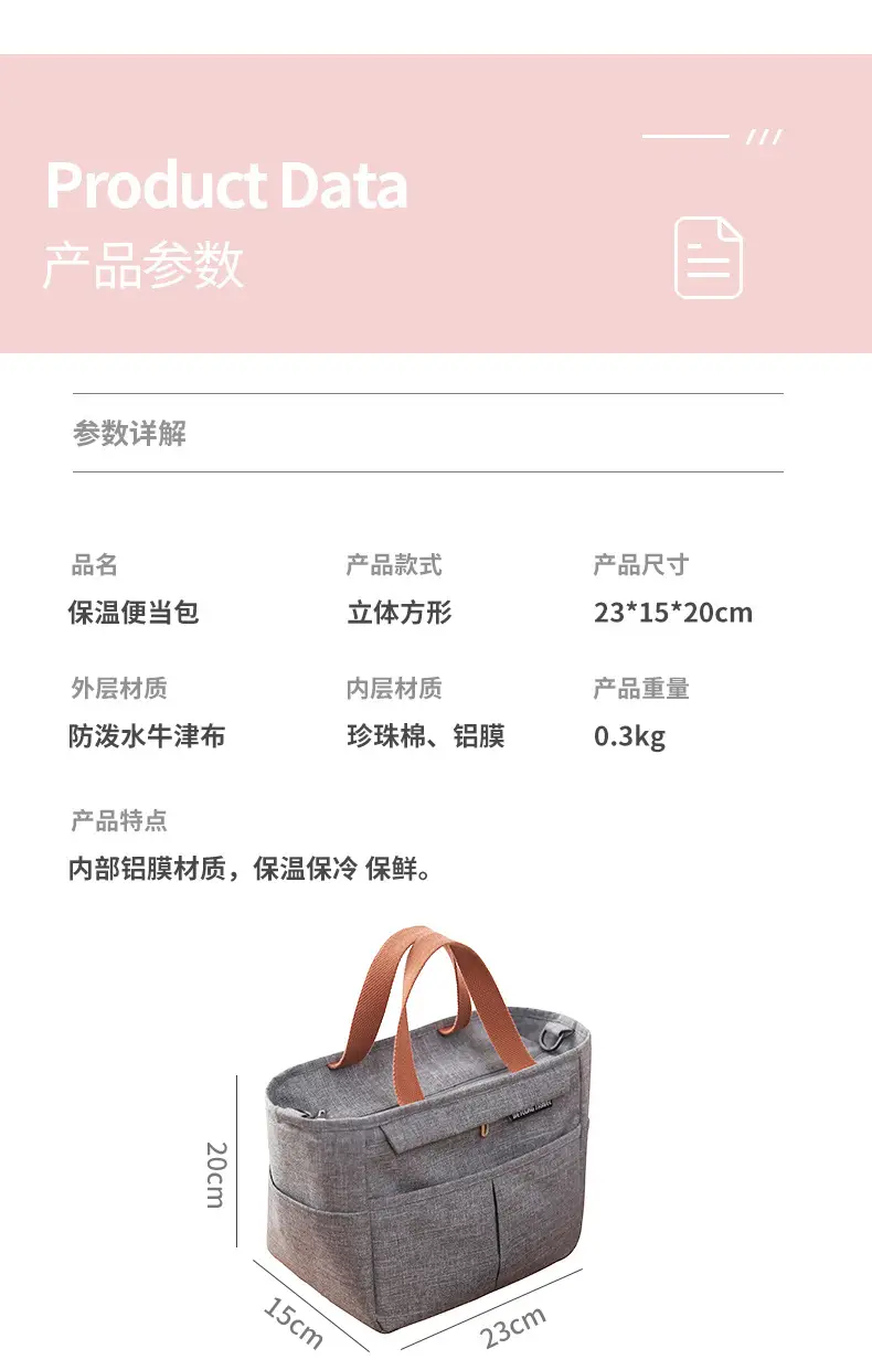 Aluminum Lunch Bag Thickened Portable Picnic Cold Ice — feature 10