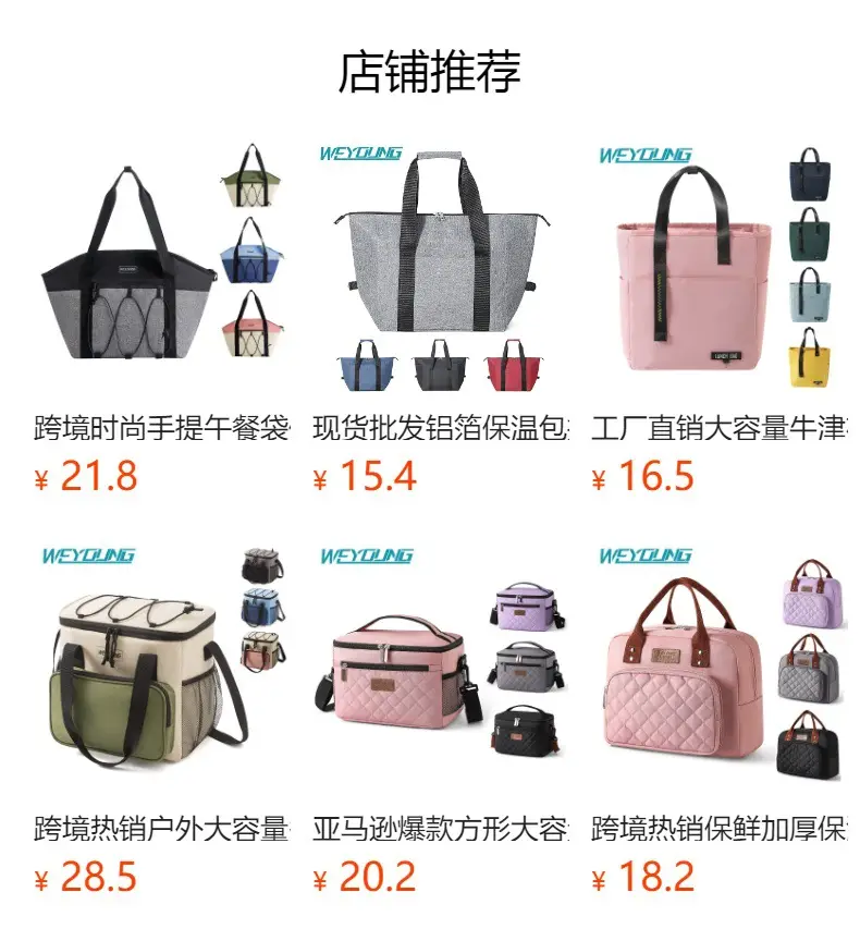 Aluminum Lunch Bag Thickened Portable Picnic Cold Ice — feature 2