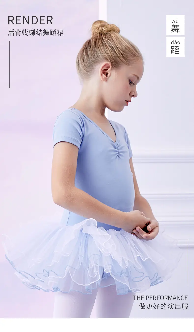 Pink Long Sleeve Chinese Dance Dress for Girls — feature 5