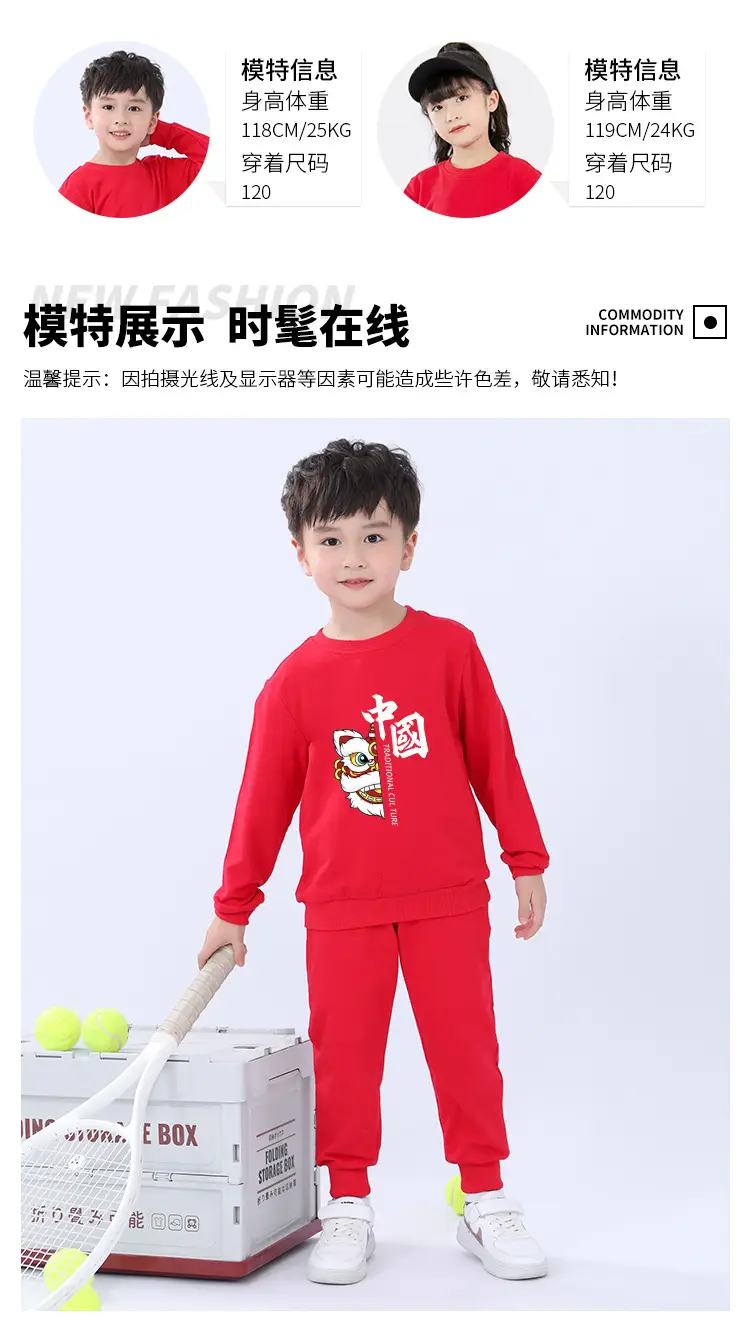 Red Infant Sweatshirt & Pants Set for Boys 1-Year Old — feature 15