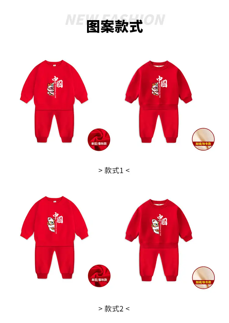Red Infant Sweatshirt & Pants Set for Boys 1-Year Old — feature 21