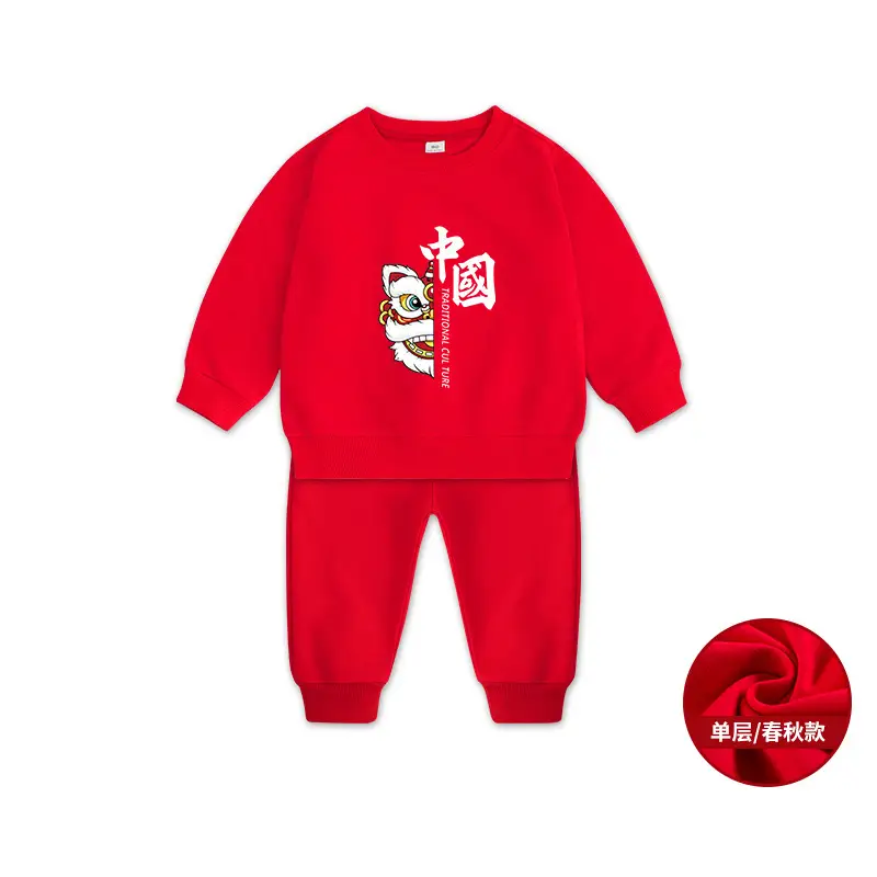 Red Infant Sweatshirt & Pants Set for Boys 1-Year Old