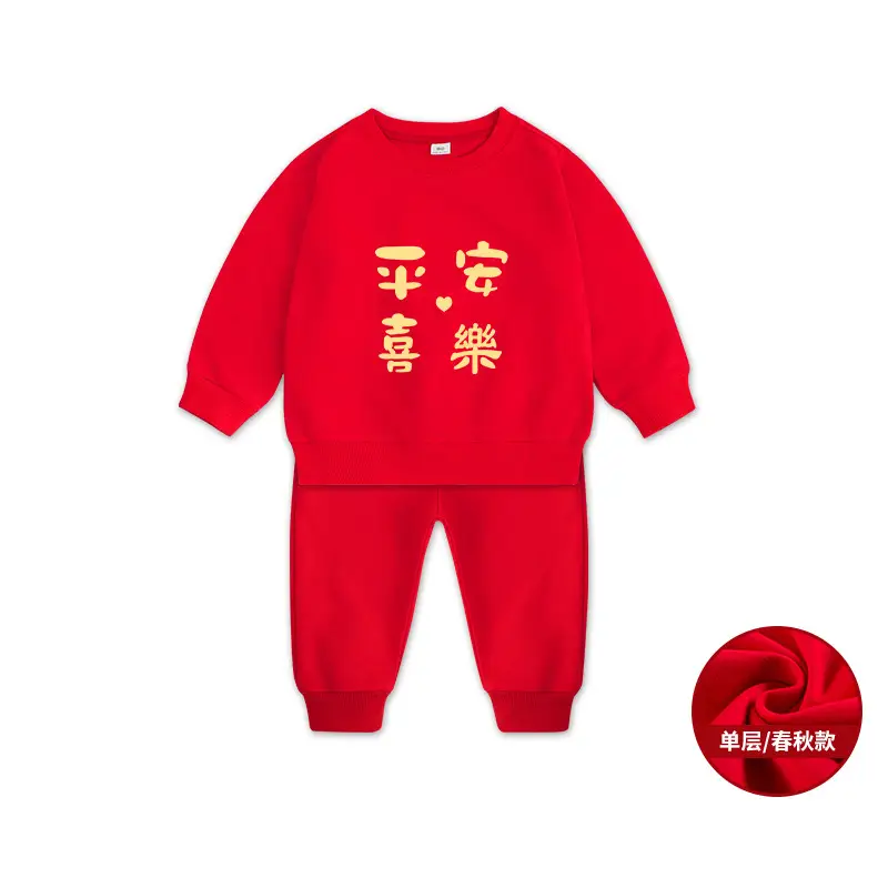 Red Infant Sweatshirt & Pants Set for Boys 1-Year Old