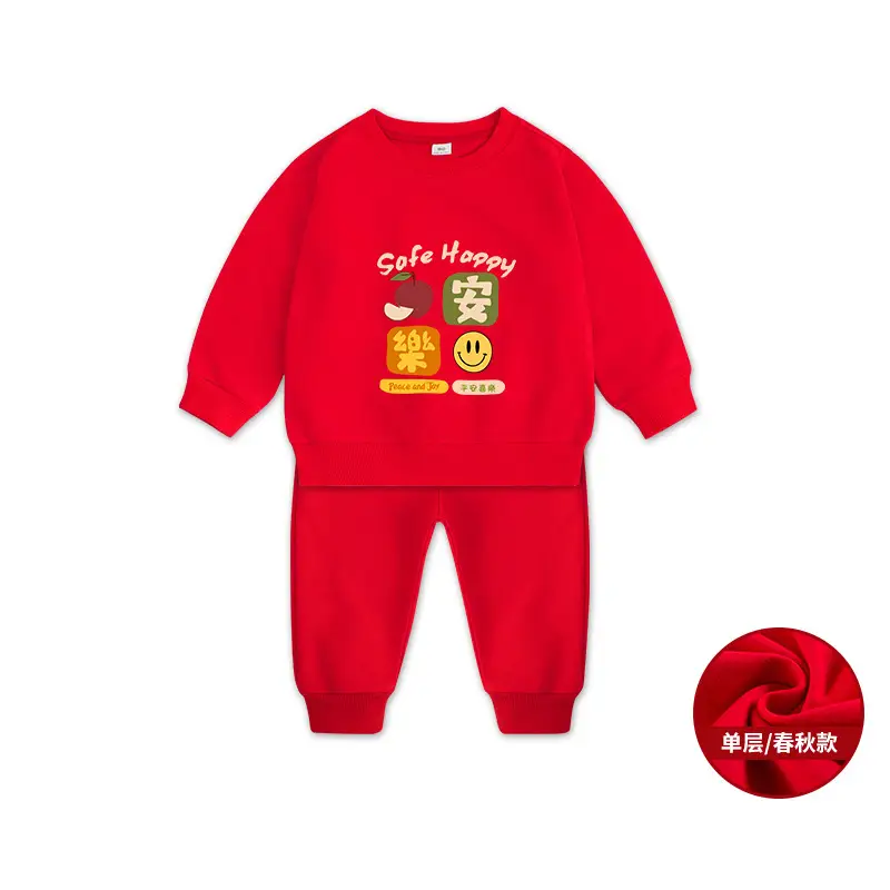Red Infant Sweatshirt & Pants Set for Boys 1-Year Old