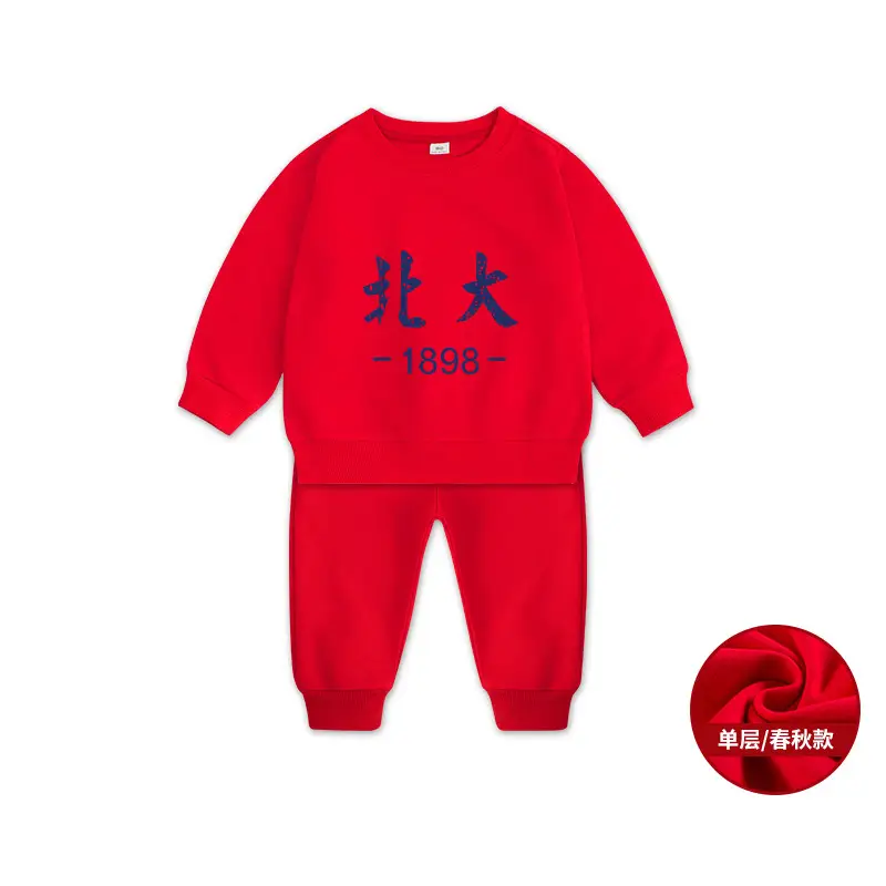 Red Infant Sweatshirt & Pants Set for Boys 1-Year Old