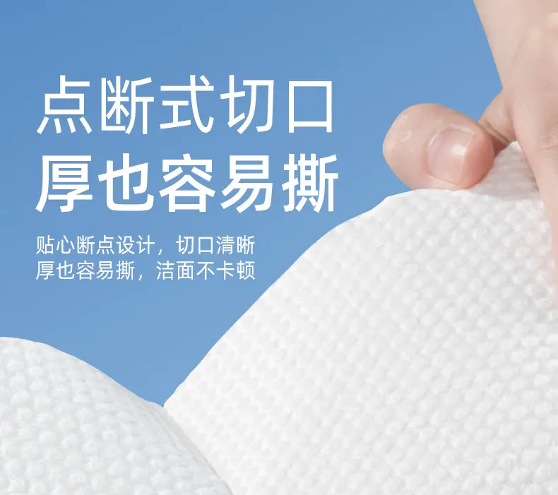 600g White Pearl Texture Face Towel for Women — feature 27