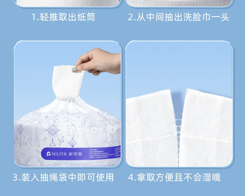 600g White Pearl Texture Face Towel for Women — feature 33