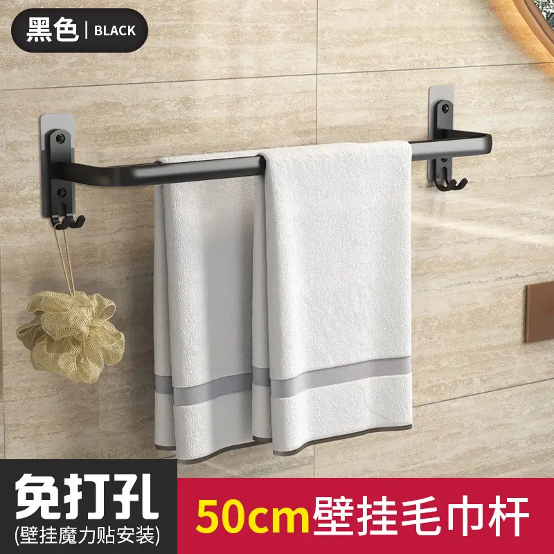 Traceless Self-Adhesive Aluminum Bath Towel Rack - Image 23