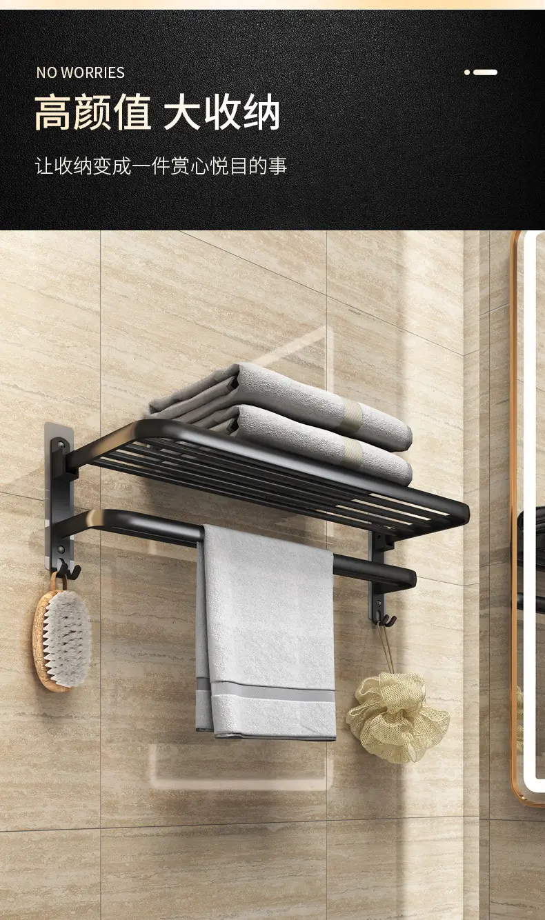 Traceless Self-Adhesive Aluminum Bath Towel Rack — feature 10
