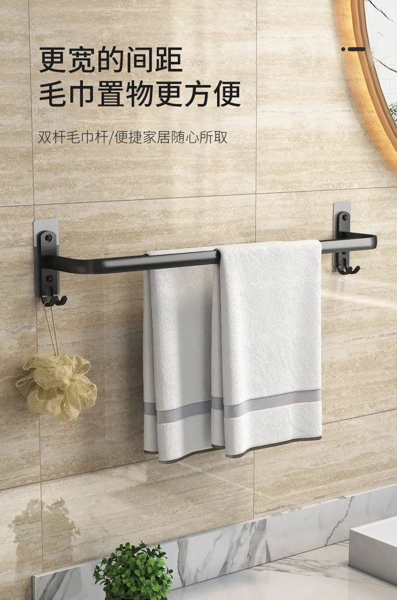 Traceless Self-Adhesive Aluminum Bath Towel Rack — feature 12