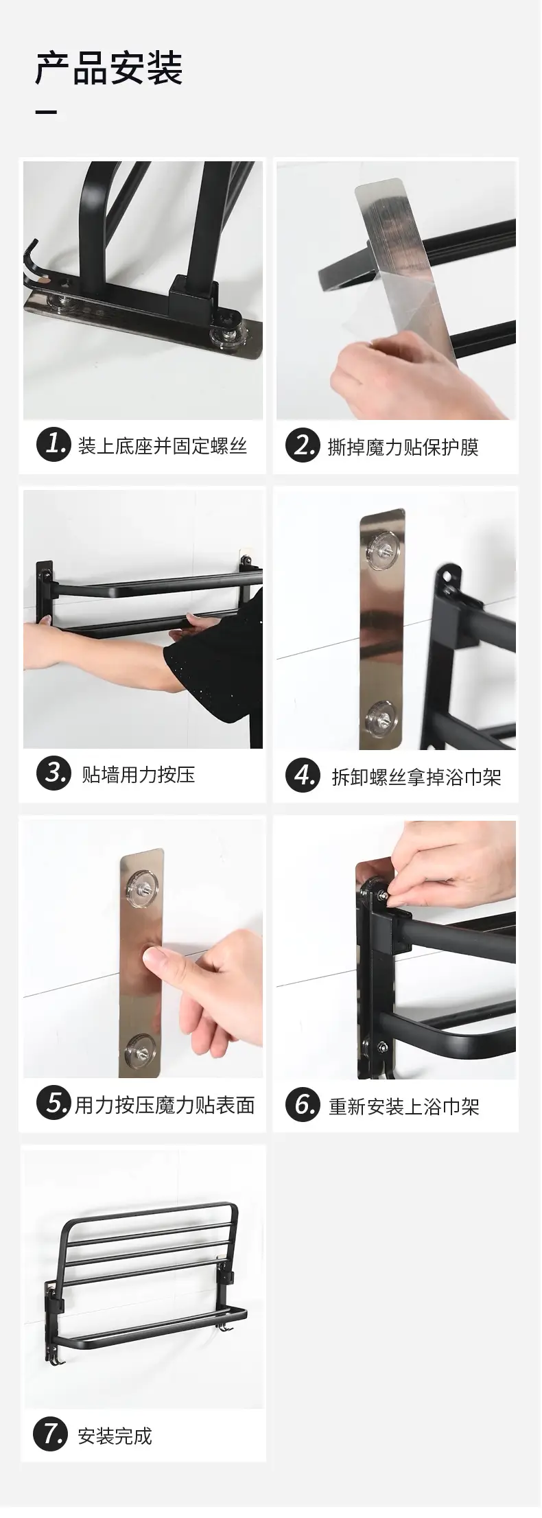 Traceless Self-Adhesive Aluminum Bath Towel Rack — feature 16