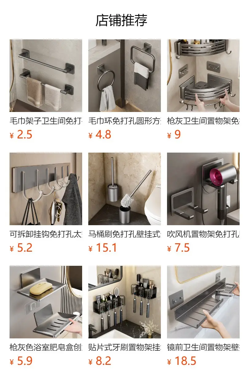 Traceless Self-Adhesive Aluminum Bath Towel Rack — feature 2