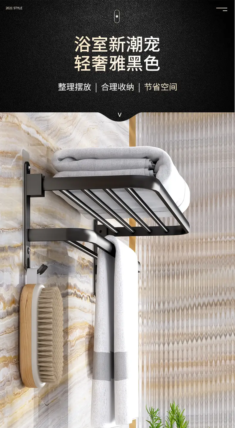 Traceless Self-Adhesive Aluminum Bath Towel Rack — feature 3