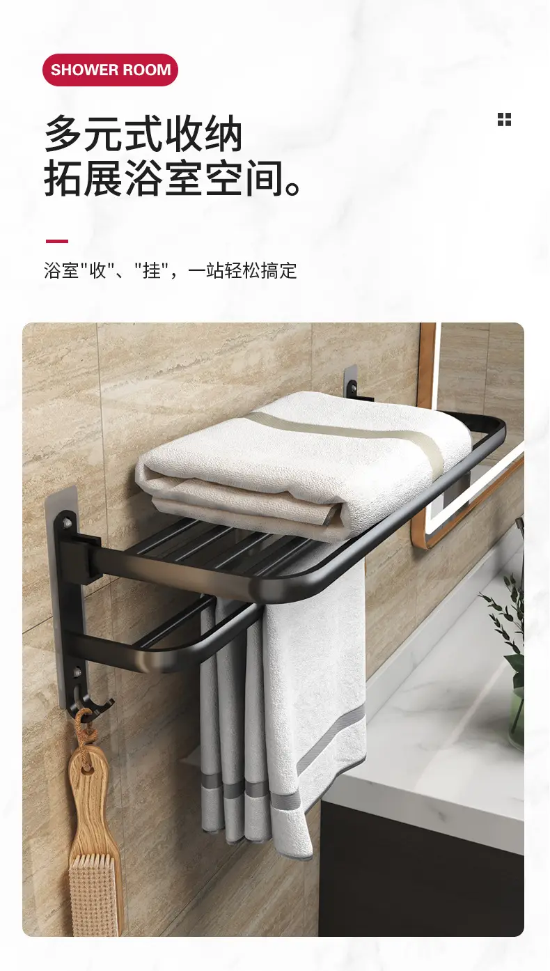 Traceless Self-Adhesive Aluminum Bath Towel Rack — feature 4