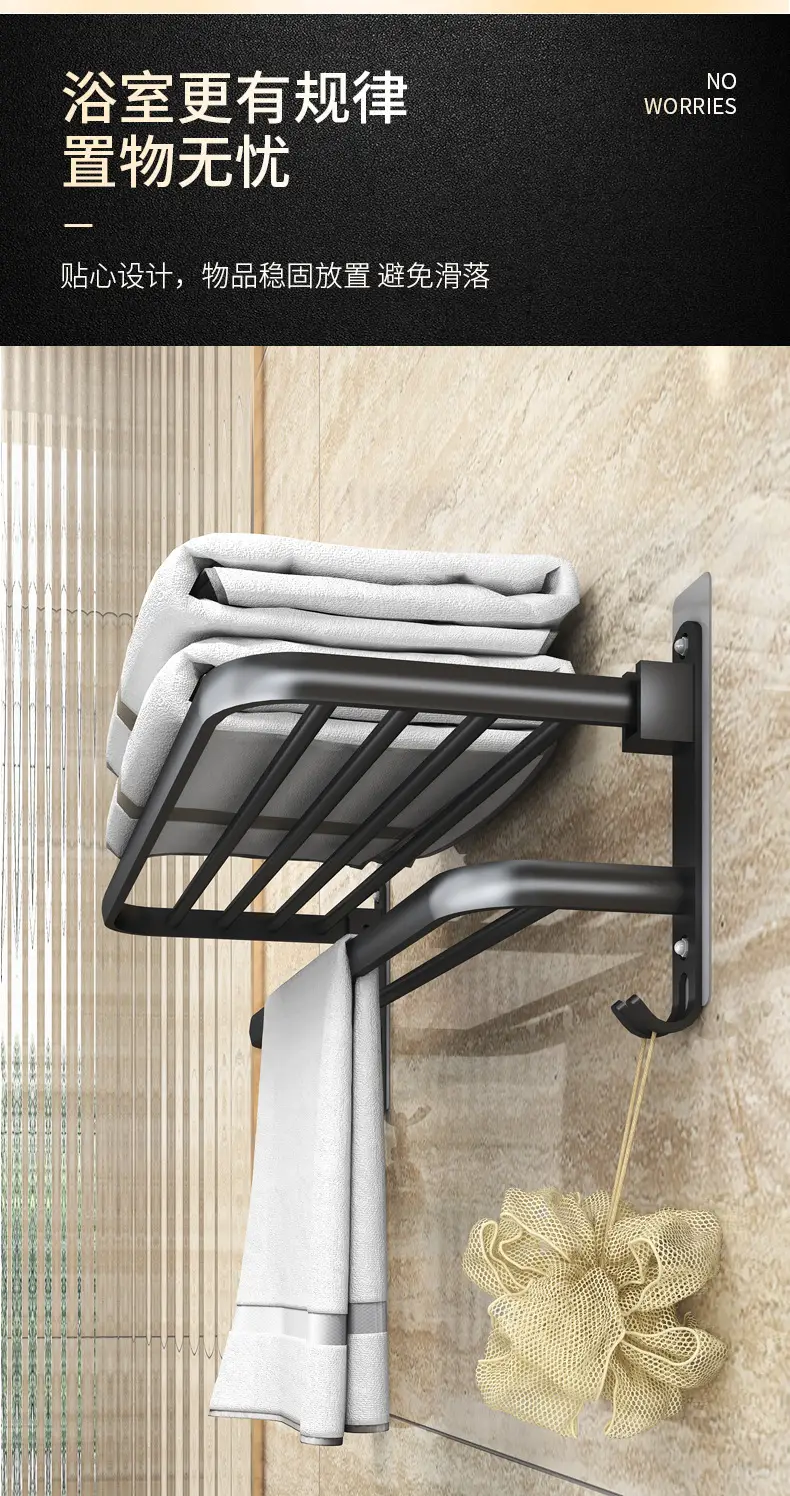 Traceless Self-Adhesive Aluminum Bath Towel Rack — feature 5