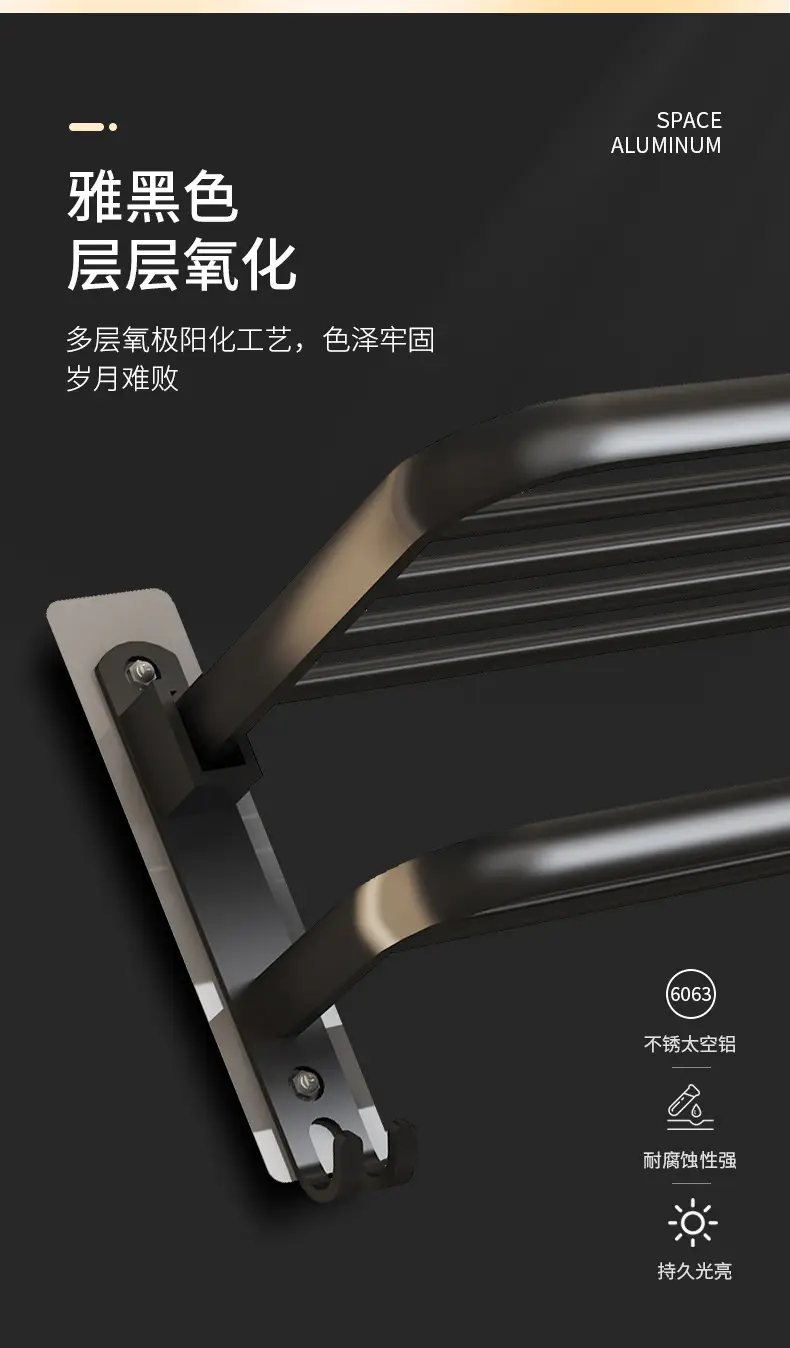 Traceless Self-Adhesive Aluminum Bath Towel Rack — feature 7