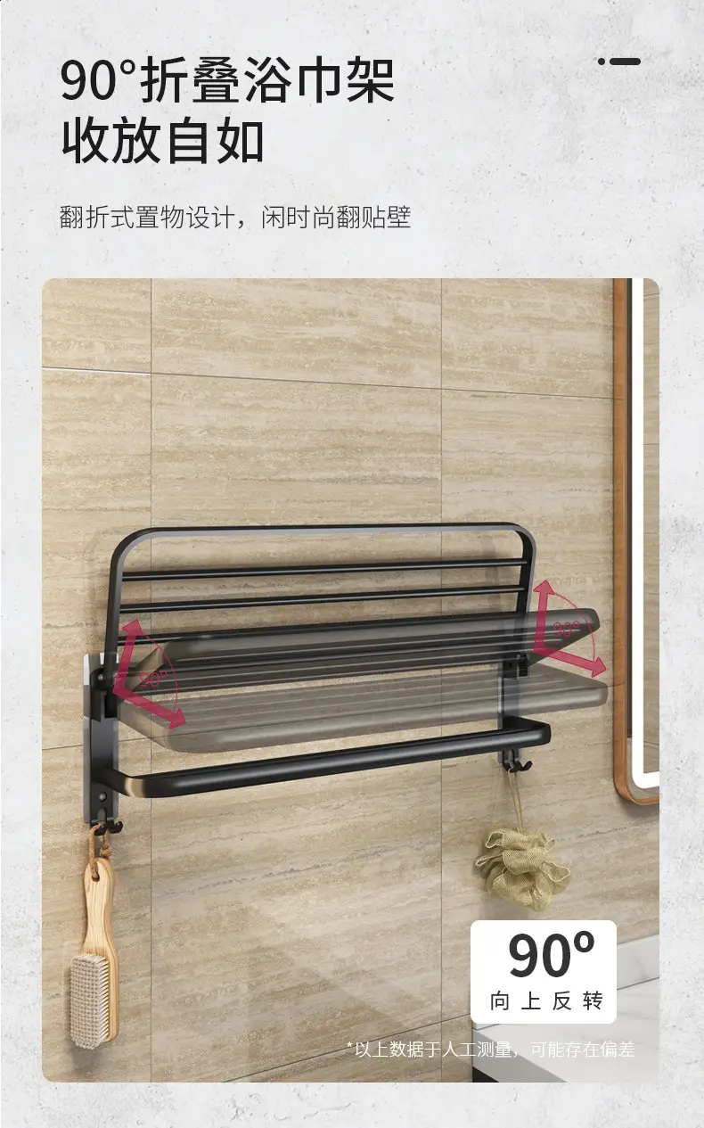 Traceless Self-Adhesive Aluminum Bath Towel Rack — feature 8