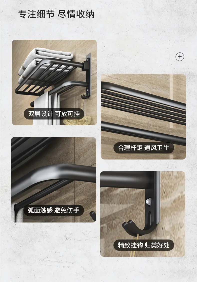 Traceless Self-Adhesive Aluminum Bath Towel Rack — feature 9
