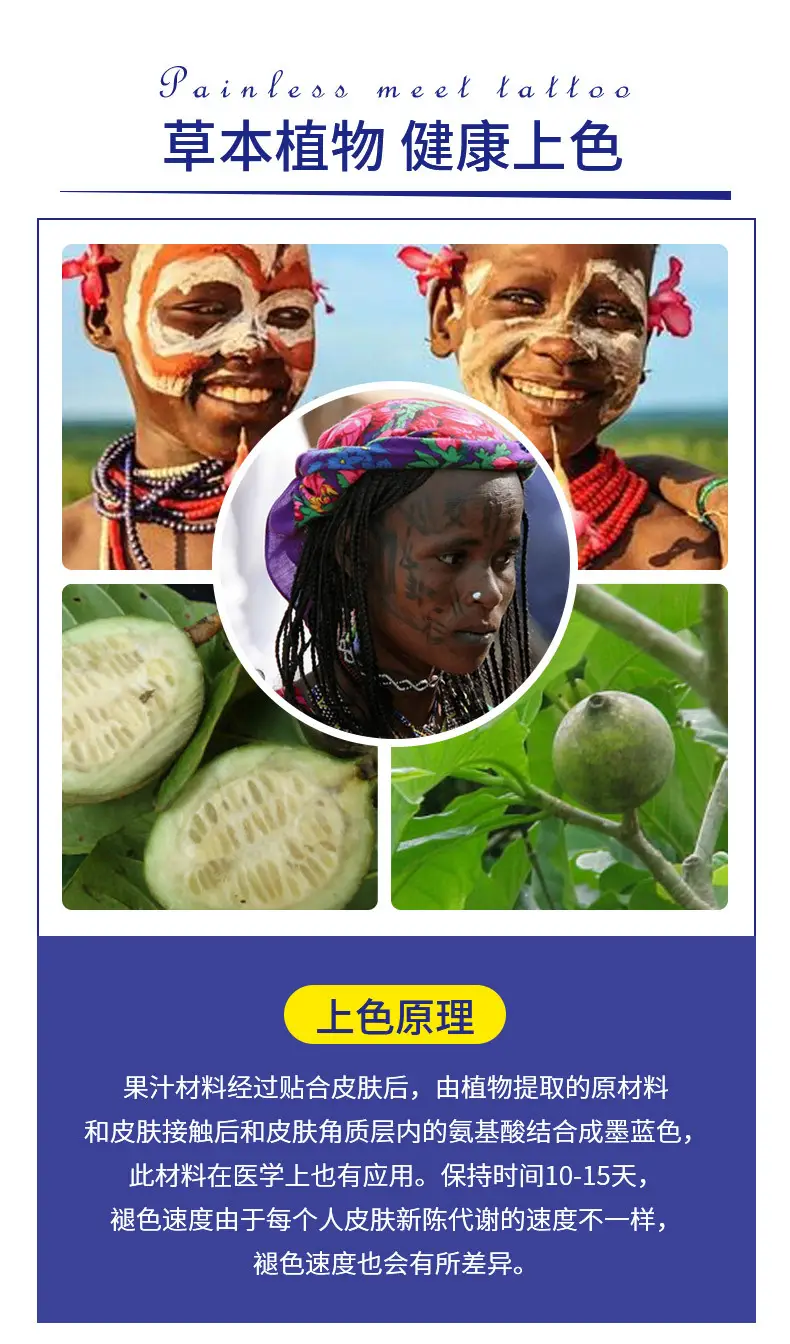 Herbal Juice Tattoo Sticker for Women — feature 21