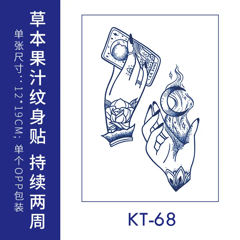 Herbal Juice Tattoo Sticker for Women - Image 16