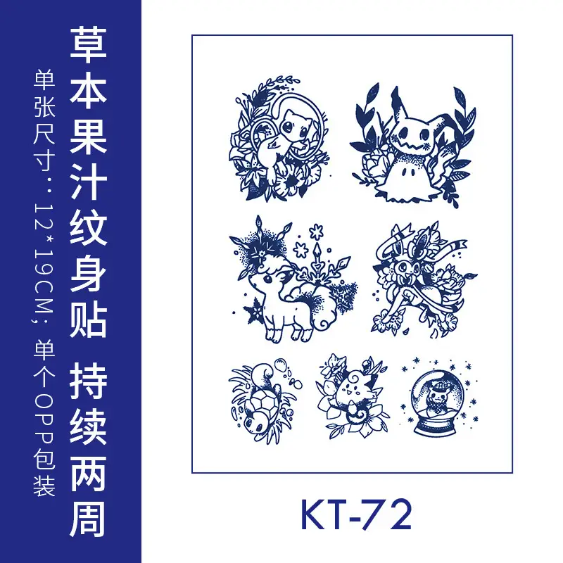 Herbal Juice Tattoo Sticker for Women - Image 18