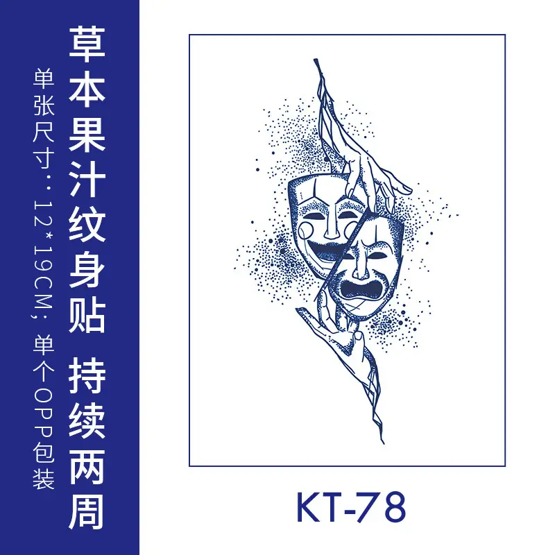 Herbal Juice Tattoo Sticker for Women - Image 20