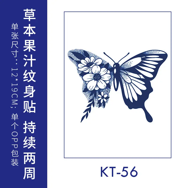 Herbal Juice Tattoo Sticker for Women - Image 8