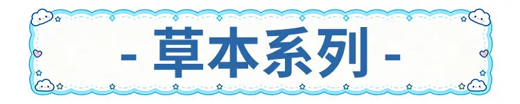 Herbal Juice Tattoo Sticker Flower Arm Clavicle — feature 1