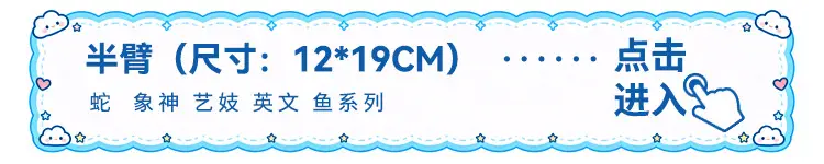 Herbal Juice Tattoo Sticker Flower Arm Clavicle — feature 13