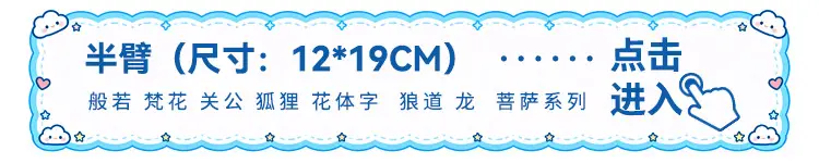 Herbal Juice Tattoo Sticker Flower Arm Clavicle — feature 14