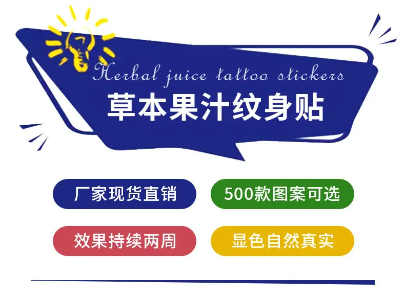 Herbal Juice Tattoo Sticker Flower Arm Clavicle — feature 18