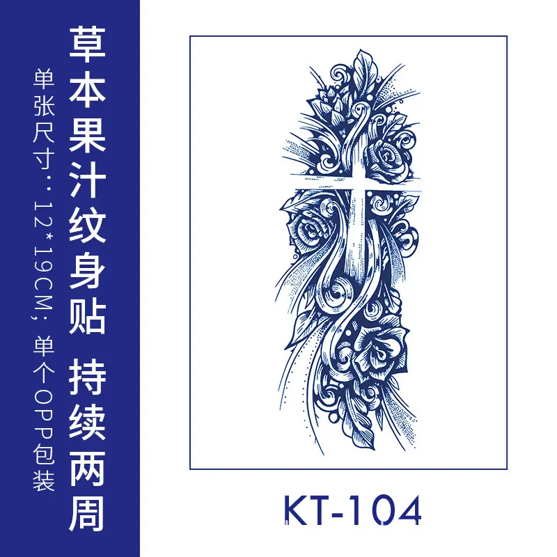 Herbal Juice Tattoo Sticker Flower Arm Clavicle