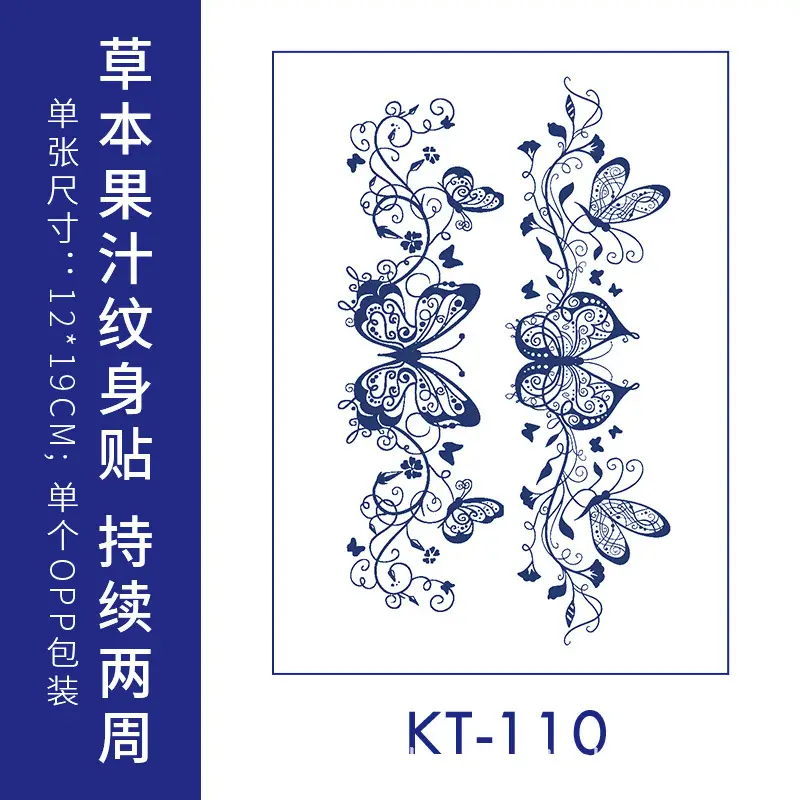 Herbal Juice Tattoo Sticker Flower Arm Clavicle