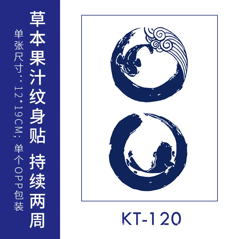 Herbal Juice Tattoo Sticker Flower Arm Clavicle