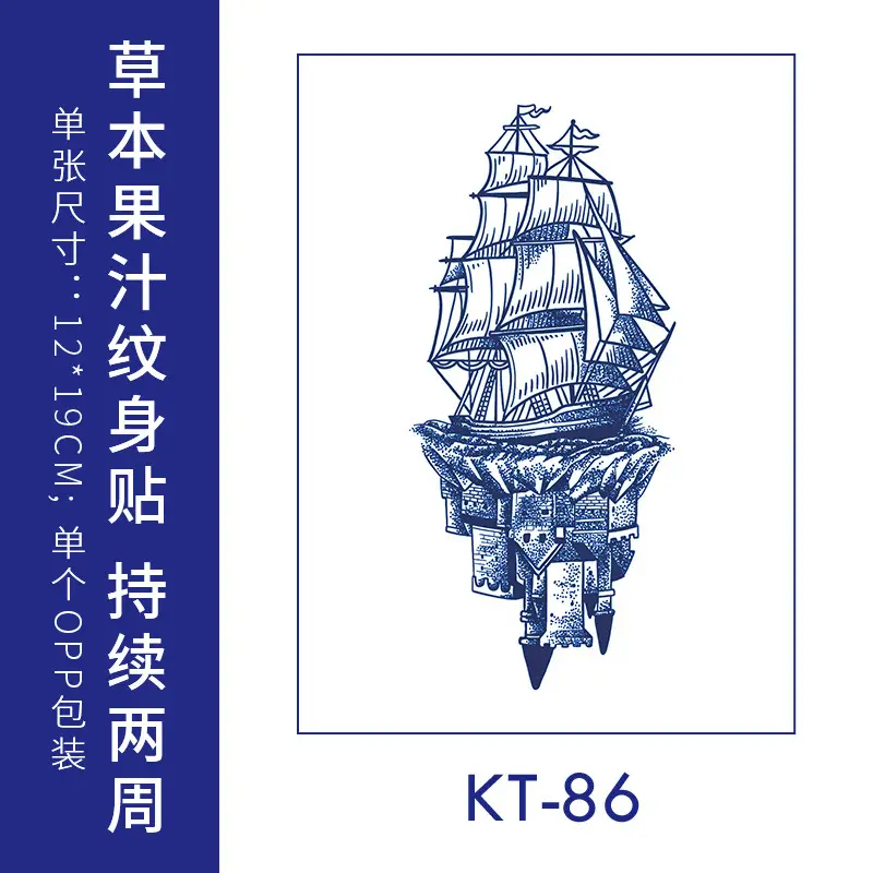 Herbal Juice Tattoo Sticker Flower Arm Clavicle