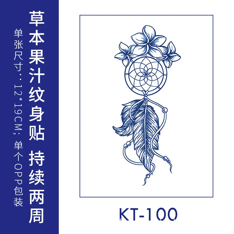 Herbal Juice Tattoo Sticker Flower Arm Clavicle