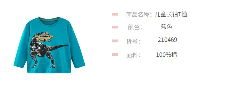 Children Cotton T-Shirt Dinosaur Car Print Long Sleeve — feature 11