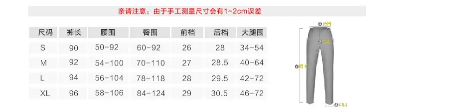 厚款详情页_15