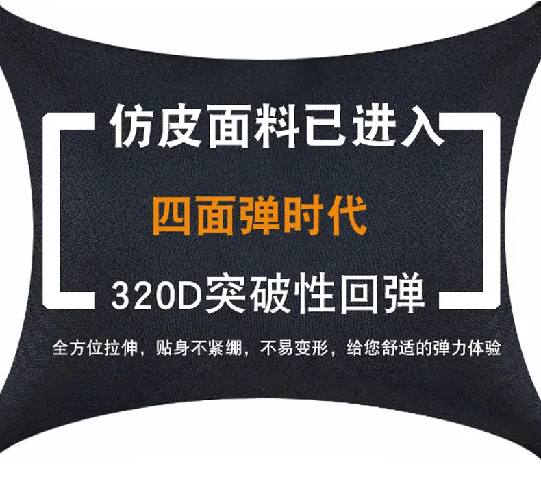 厚款详情页_13