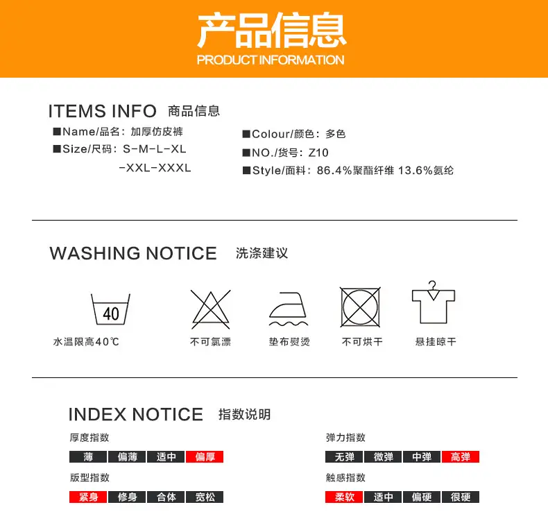 厚款详情页_14