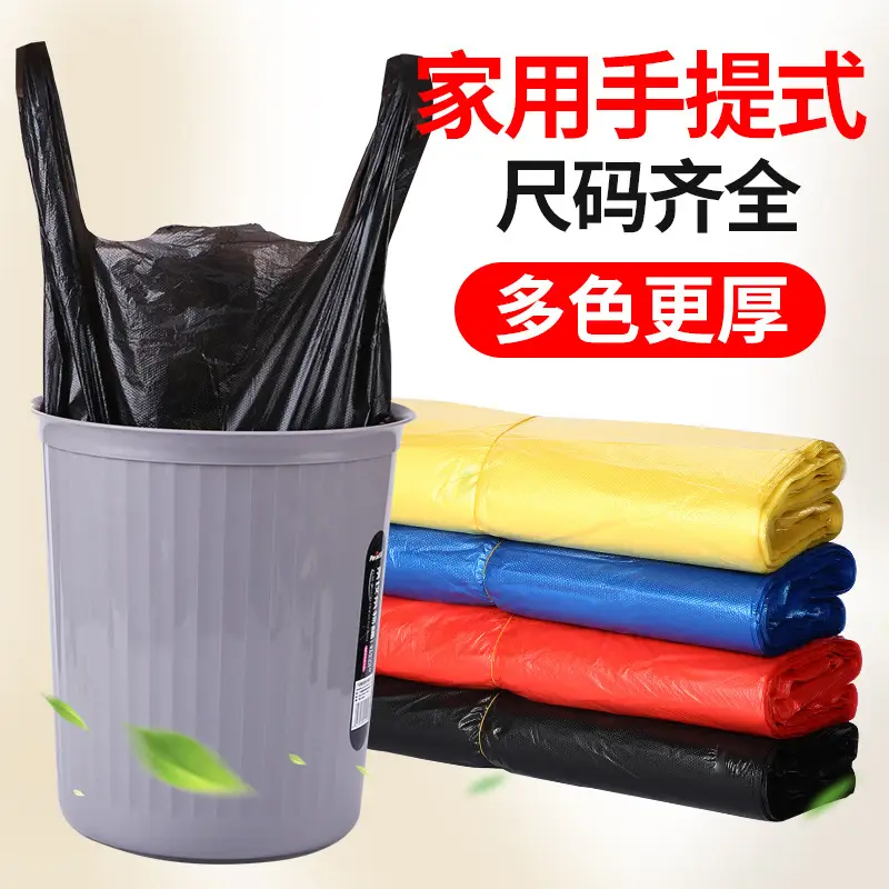Disposable Plastic Garbage Bags Black Red Blue White - Image 2