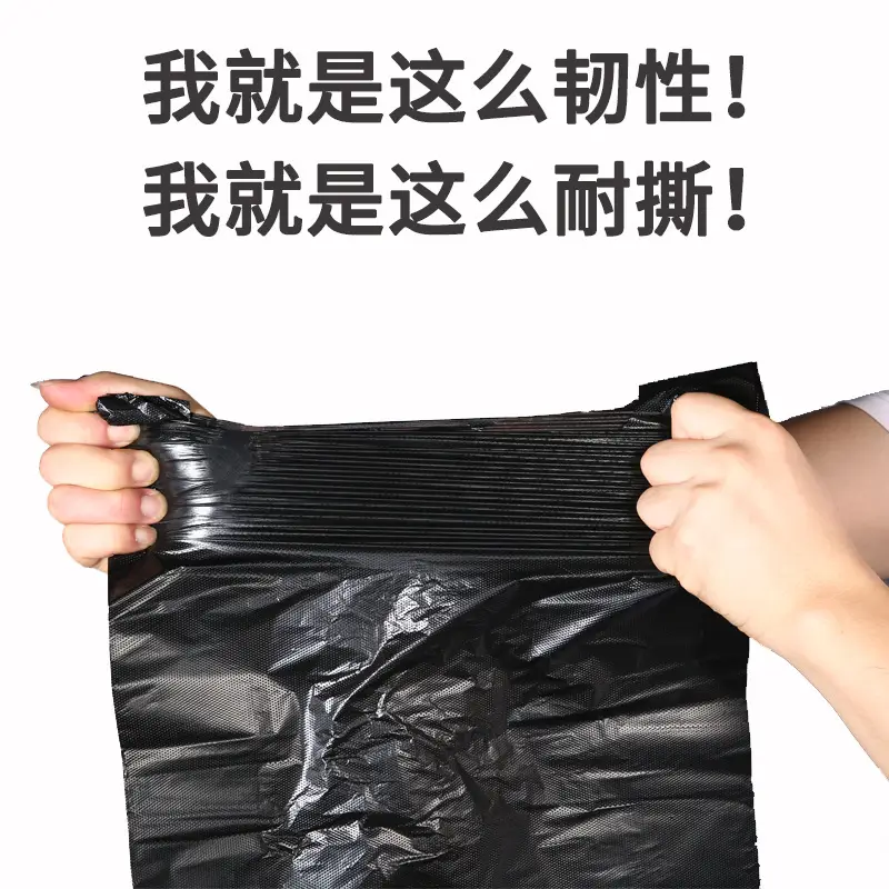 Disposable Plastic Garbage Bags Black Red Blue White - Image 3