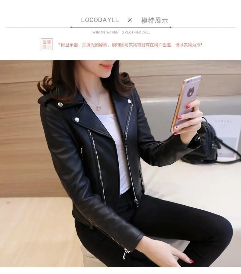 Korean Style Slim Fit Leather Tops Women Large Size — feature 10